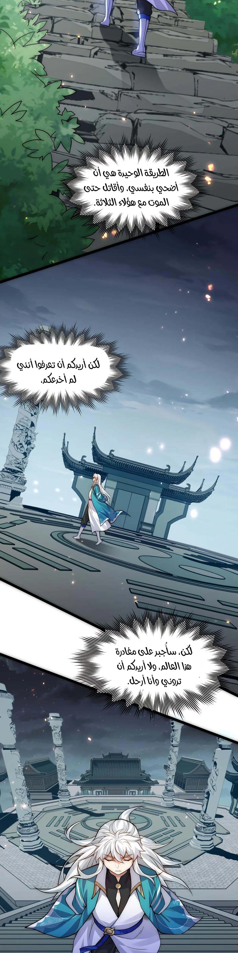 Chapter Image 21